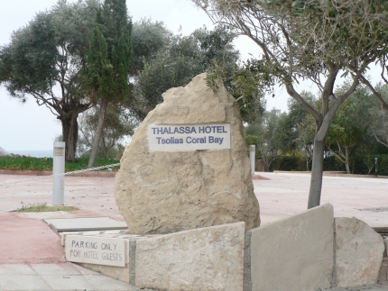 Thalassa Boutique Hotel 